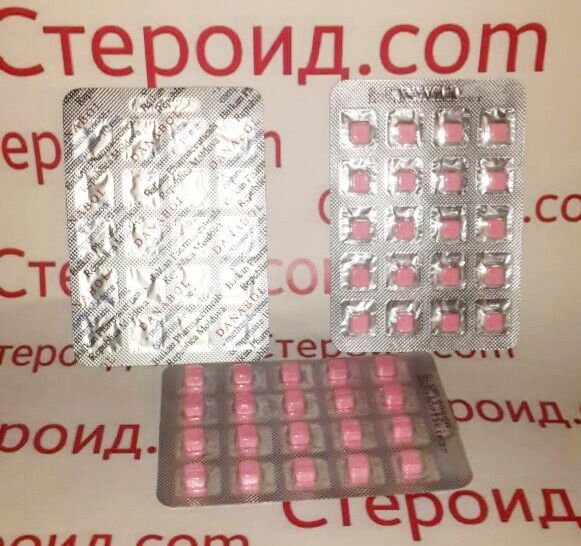 Данабол фирмы Balkan Pharma